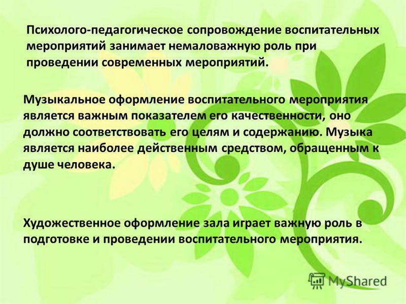 Что подарить на память родственникам Что подарить на память родственникам