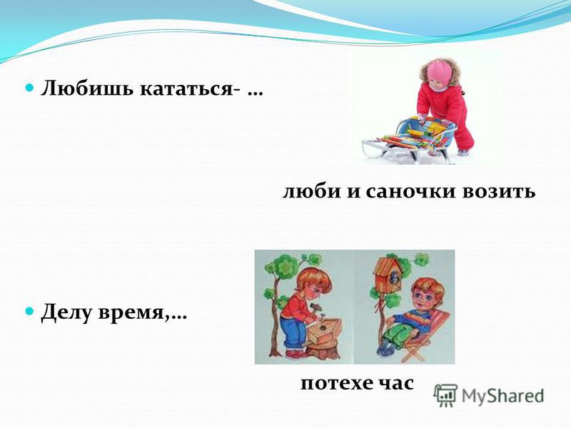 «Сонник Платье приснилось, к чему снится во сне Платье» Русские народные поговорки