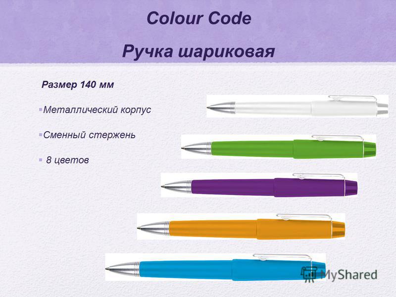 Colour Code Ручка шариковая Размер 140 мм Металлический корпус Сменный стержень 8 цветов