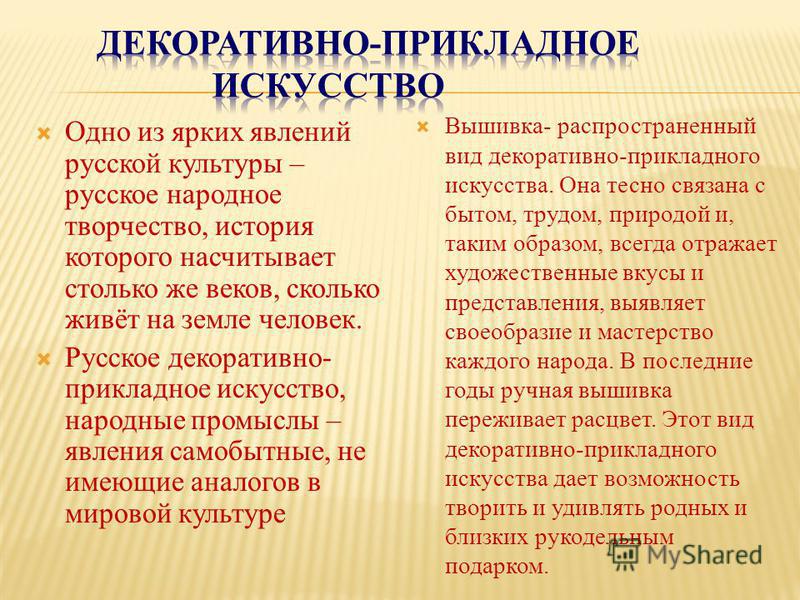 Прически на длинные волосы - 150 вариантов, фото и видео уроки Приобретать статус Словарь Мультитран