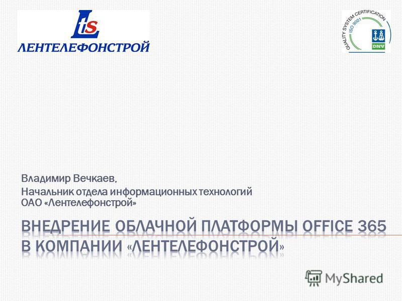 office 365 smu