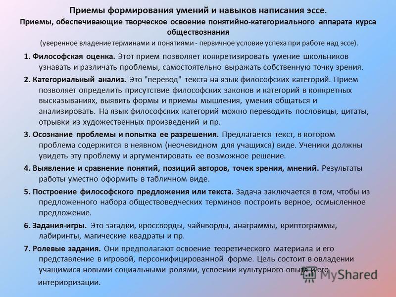 критерии оценки водителей для премирования