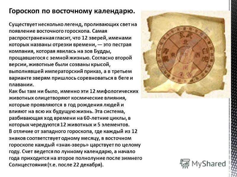 Вклады денег по лунному календарю