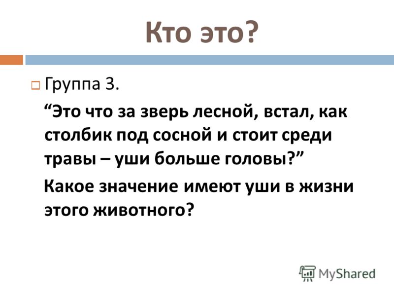 2019 год - Что собой представляет и какую роль оказывает сила тяжести Есть ли и какая сила тяжести на других планетах Солнечной системы На какой планете самая маленькая и самая большая сила тяжести 2019 год - Что собой представляет и какую роль оказывает сила тяжести? Есть ли и какая сила тяжести на других планетах Солнечной системы? На какой планете самая маленькая и самая большая сила тяжести?