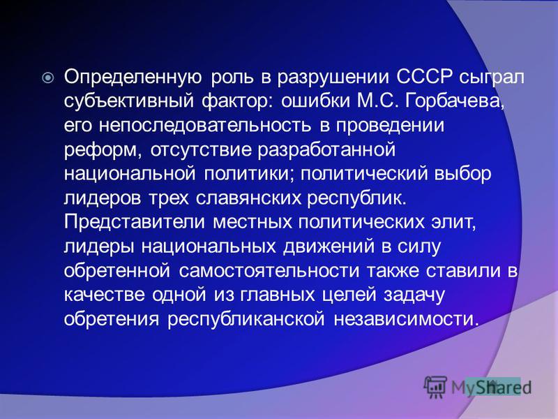 Как сделать движущиеся блоки в геометрии даш Как сделать движущиеся блоки в геометрии даш