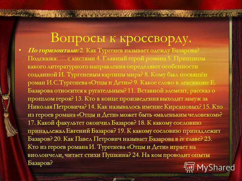 Родительское собрание как развить у ребенка желание читать 3 класс