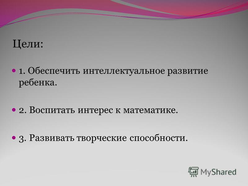 Универсальные творческие способности Универсальные творческие способности