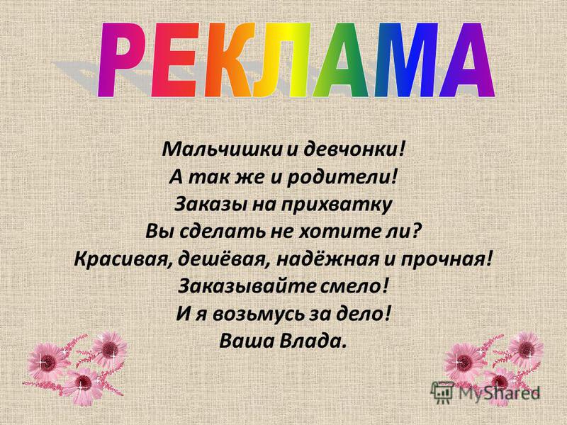 Выкройка японских цветов Выкройка японских цветов