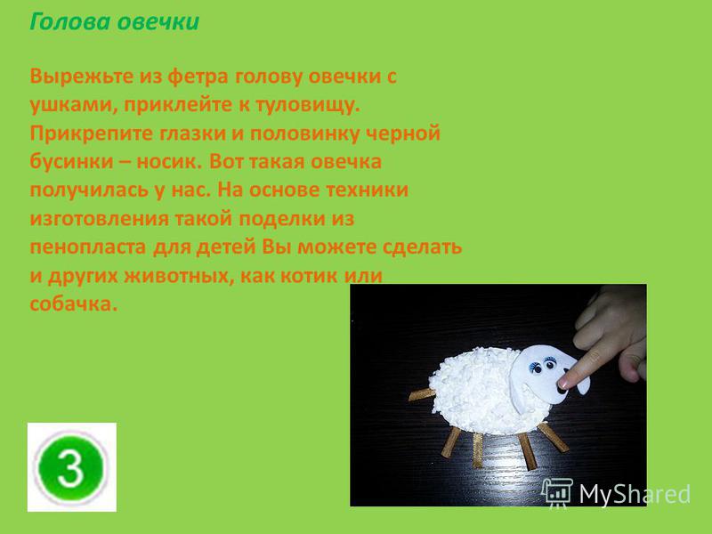 Презентация по труду поделки к новому году скачать бесплатно и без регистрации Презентация по труду поделки к новому году скачать бесплатно и без регистрации