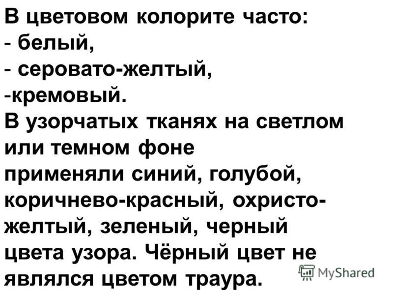 Держатель для паяльника своим руками 91 Держатель для паяльника своим руками 79
