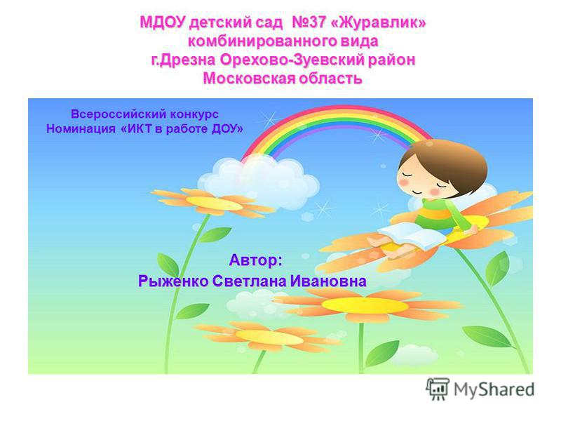 Поздравления с рождением дочки для своими словами на татарском языке 108