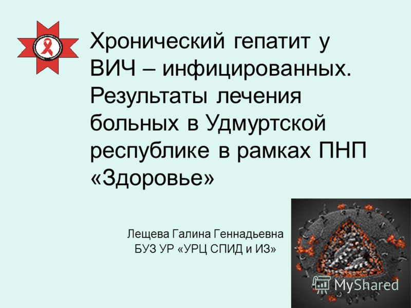 анемия i степени