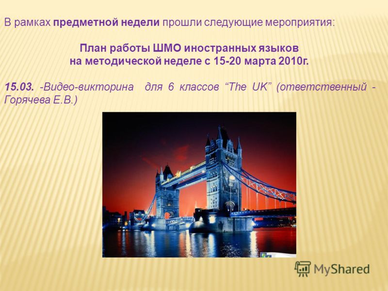 Рабочие программы по русскому языку по фгос 6 класс: Скачать игры, музыку, софт, обои и многое другое Рабочая программа по информатике 9 класс семакин