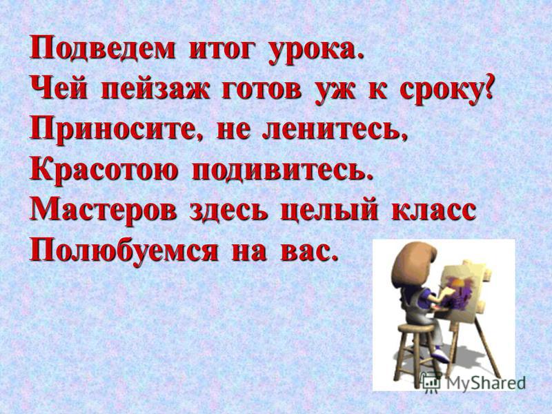 Как рисовать катану поэтапно Как рисовать катану поэтапно