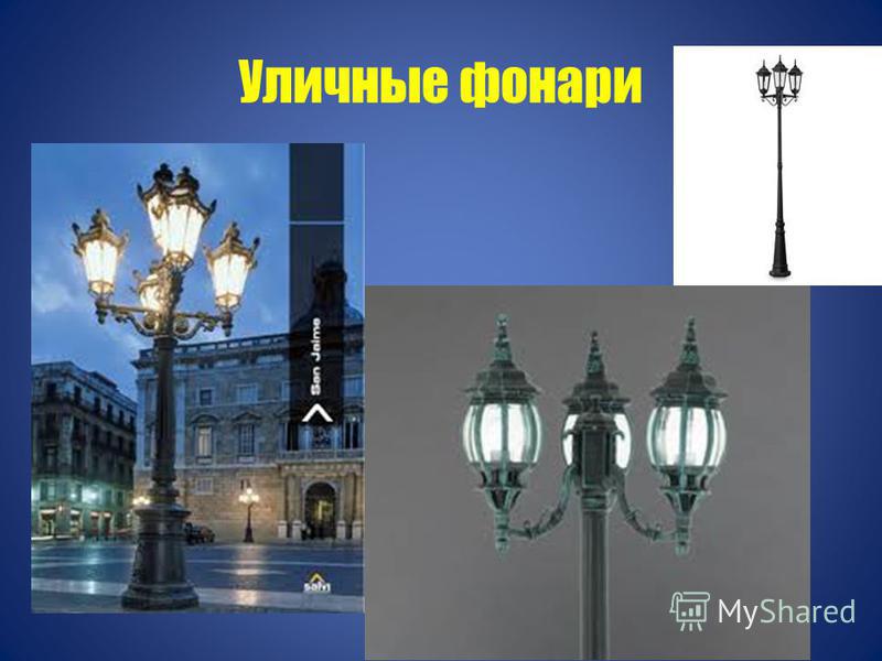 презентация на урок изо 3 класс