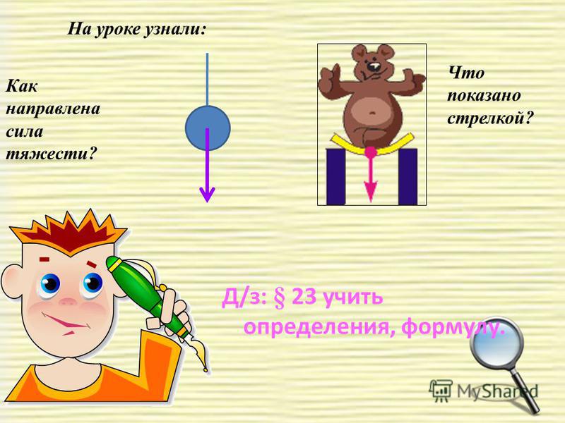 гдз энджой инглиш 9 класс учебник