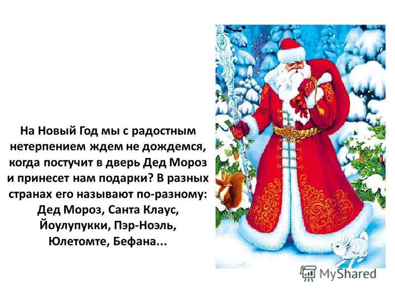 Детские шапка зима купить