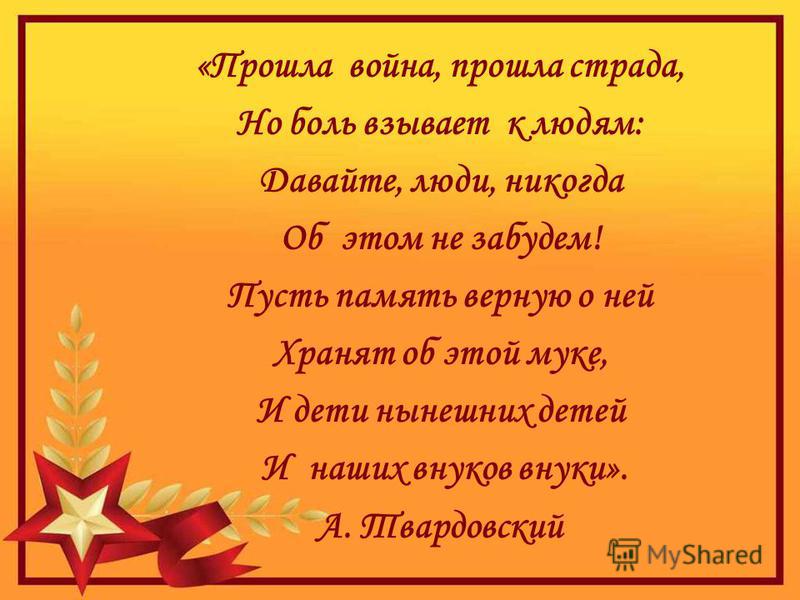 Литература в 4 классе учебник читать онлайн
