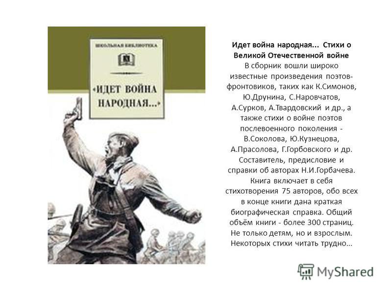 Читать манге 7 поцелуев