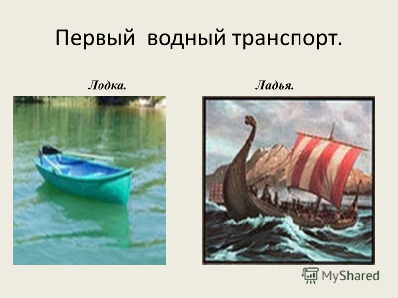 Оригами военный корабль Оригами военный корабль
