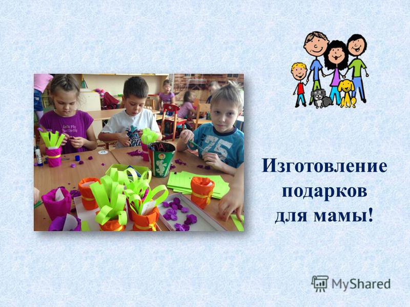 Сценарий праздника «День весенних 6 Сценарий праздника «День весенних 25