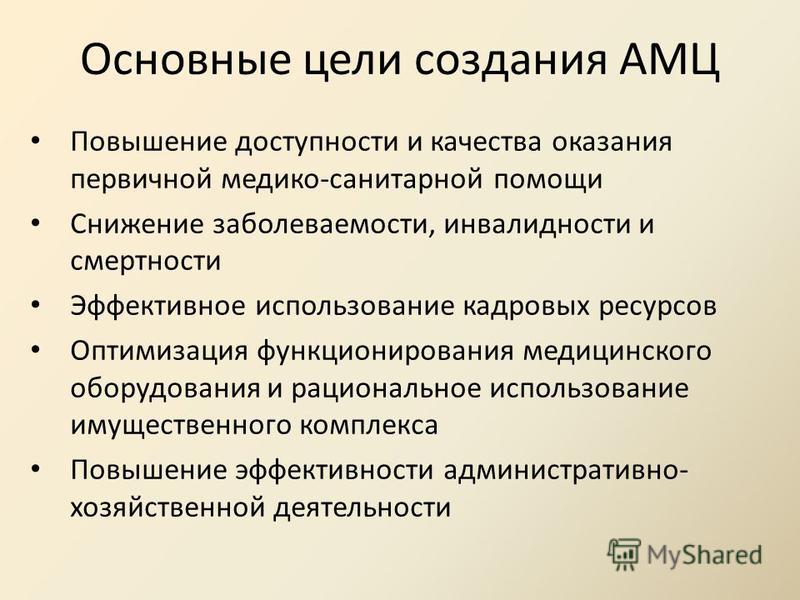 11 краевая клиническая больница барнаул