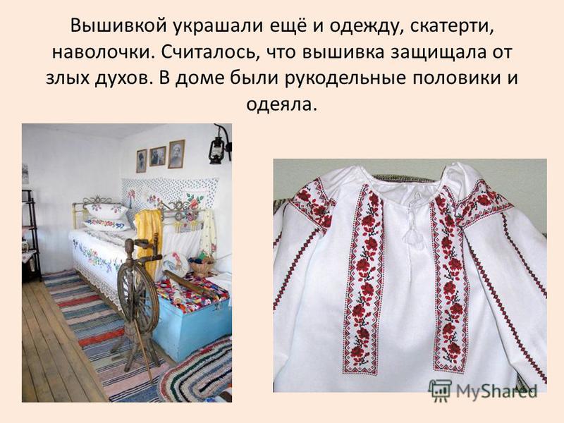 Вышивка деревня набор Вышивка деревня набор