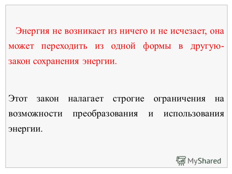 Каталог схем для вышивки крестом - бесплатно вышивка Как сшить органайзеры для дома - Самошвейка - сайт для