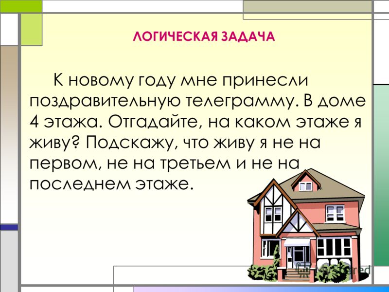 http://images.myshared.ru/101493/slide_18.jpg
