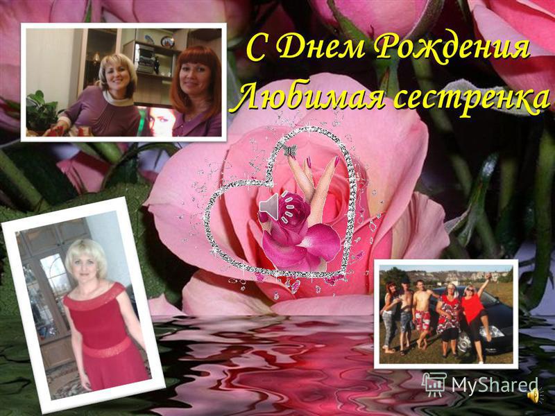 Как красиво поздравить мужа с днем рождения Как красиво поздравить мужа с днем рождения