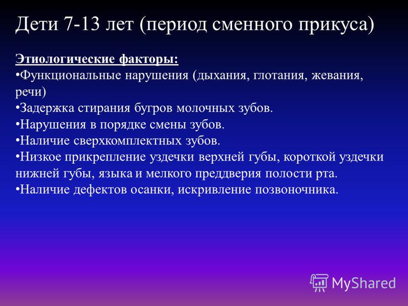 Миогимнастика для губ Миогимнастика для губ