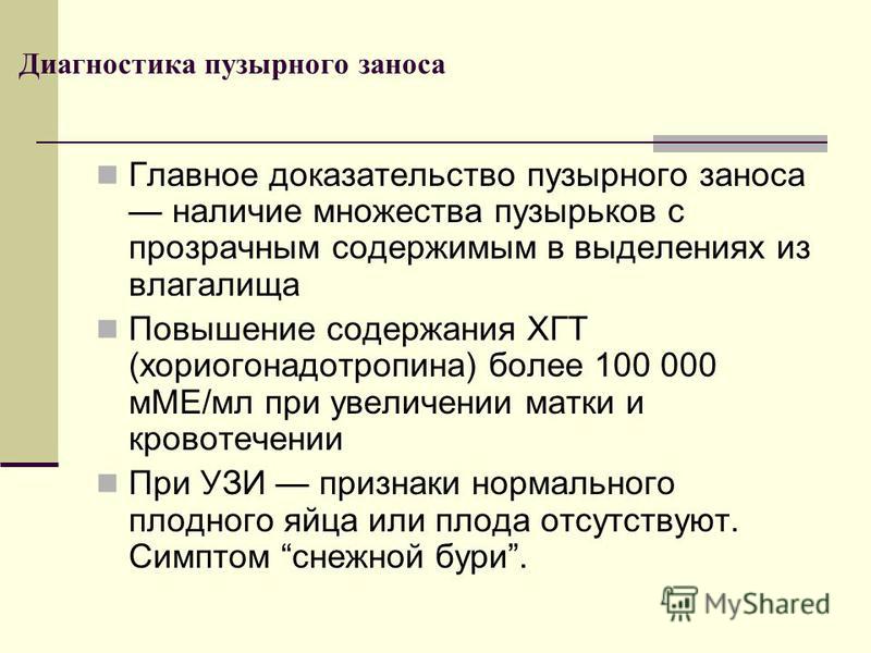 Болезни черепах их лечение