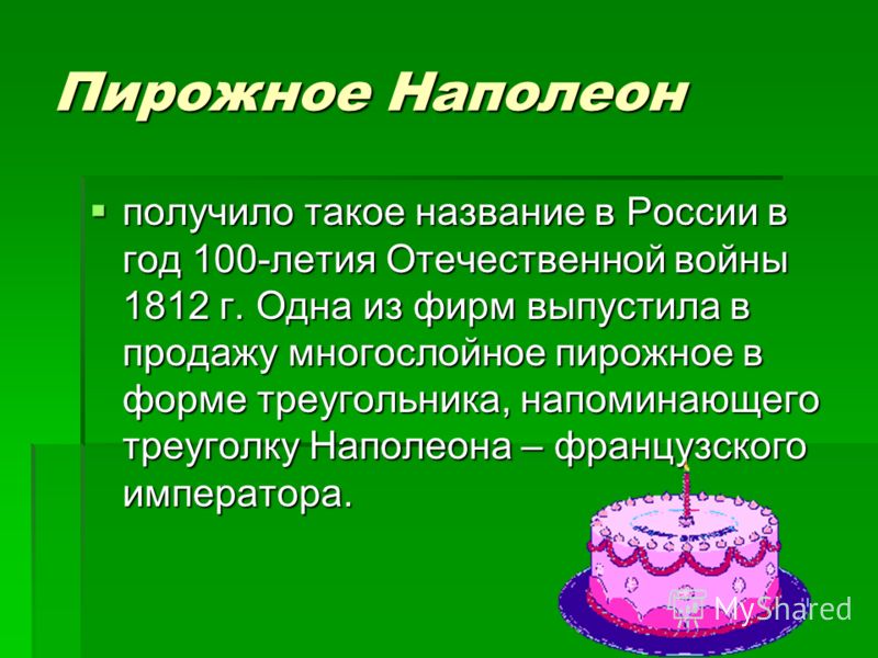 Вторые блюда рецепты с пошаговыми фотографиями