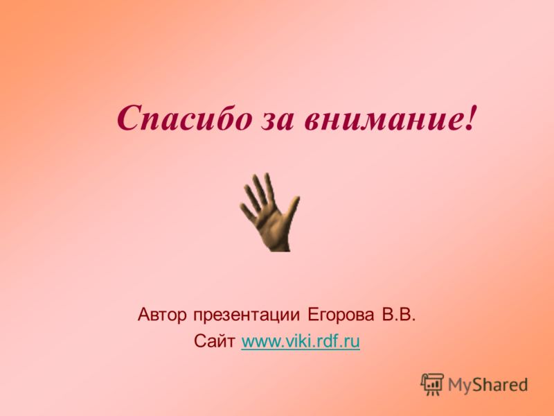 Железнова Пальчиковые Игры Скачать Железнова Пальчиковые Игры Скачать