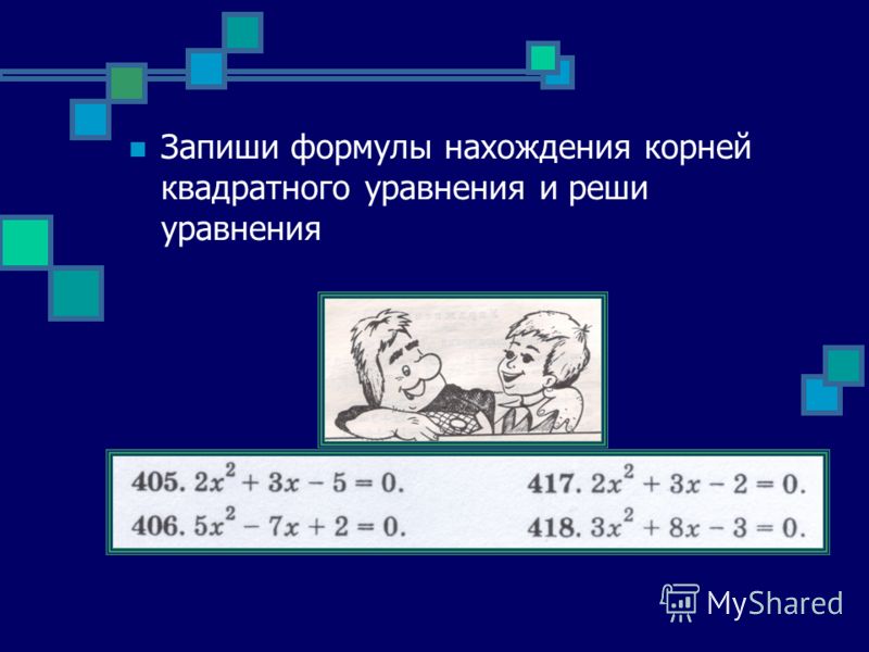 Программа закаливания в доу