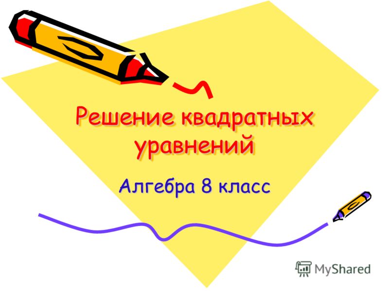 дом работа по математике 6 класс виленкин видео дом работа по математике 6 класс виленкин видео