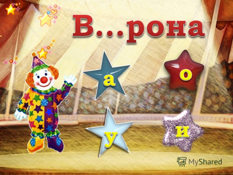 Задания по математике 1 класс на лето