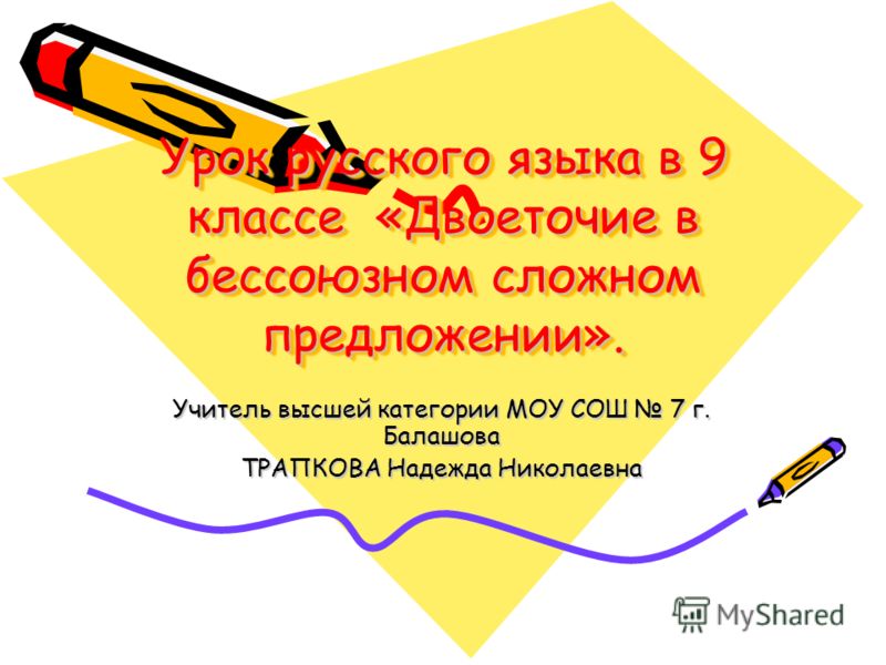 8 класс геометрия площадь параллелограмма