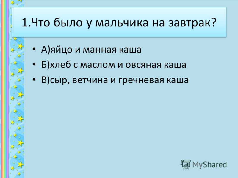 Как сделать каша манная Как сделать каша манная