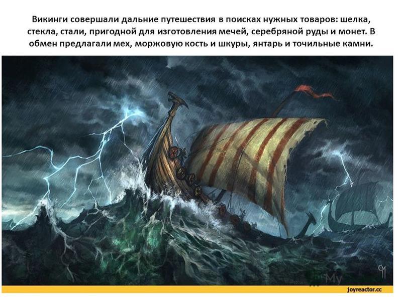 Реферат: Прыбытак ці ці ўратаванне душы? Крэдыт і ліхвярства ў Беларусі XVI—XVII стст.