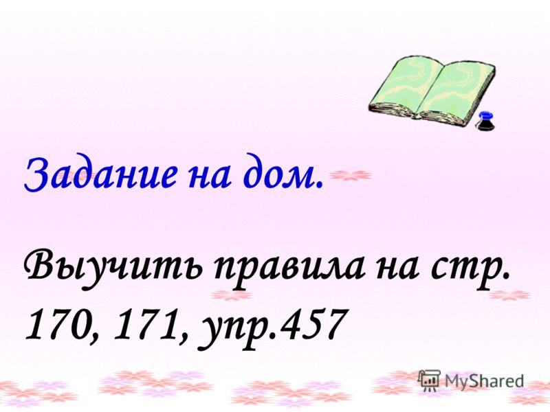 Читать книги фанфик ориджинал