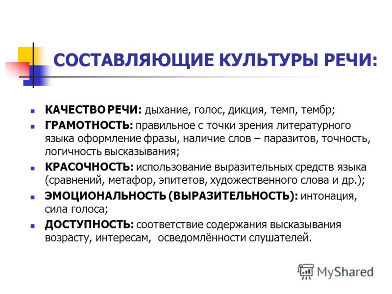 наличие паразитов в организме симптомы у ребенка наличие паразитов в организме симптомы у ребенка
