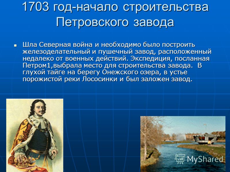Мой Город Самара Презентация Мой Город Самара Презентация