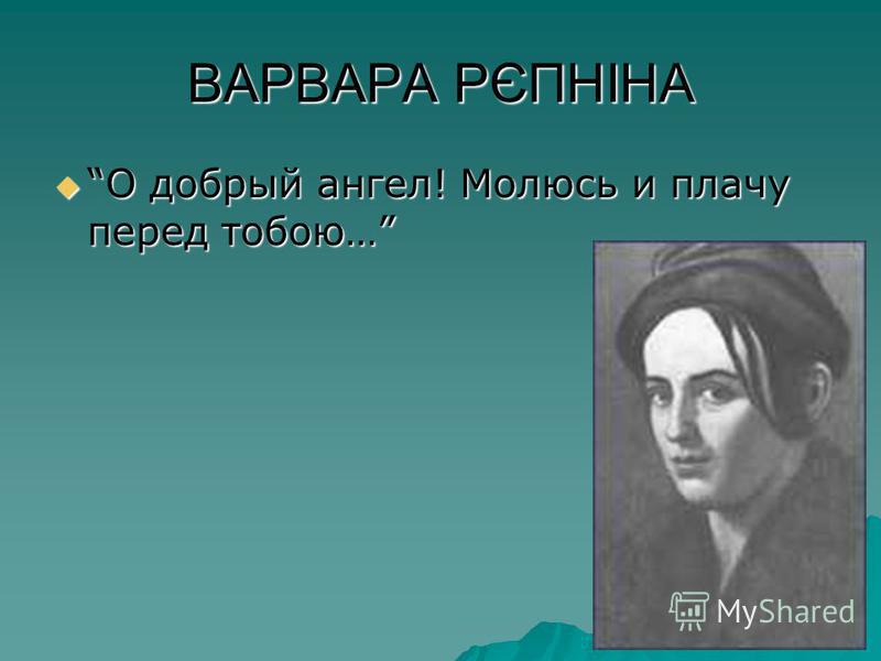 Николай Сличенко 3 скачать или слушать бесплатно онлайн песня