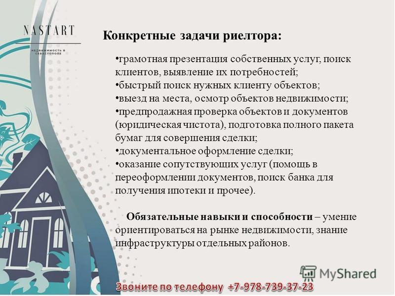 Будем признательны, если вы оставите отзыв о нашей работе