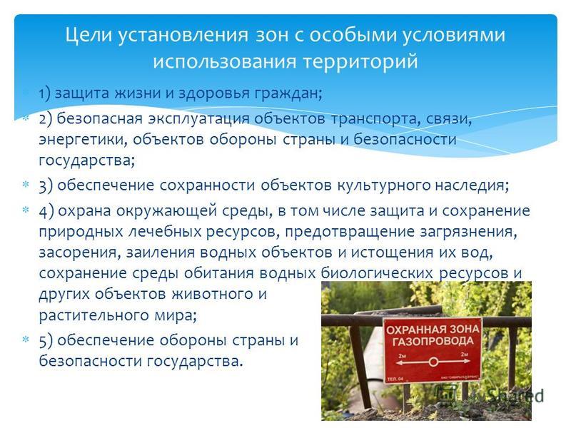 Схема муниципального деления московской области фото и видео - avRussia.ru