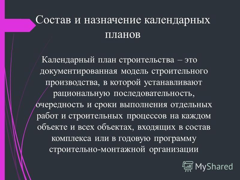 Рытье котлована: разработка и экскаватором в Московской области Стоимость за м3