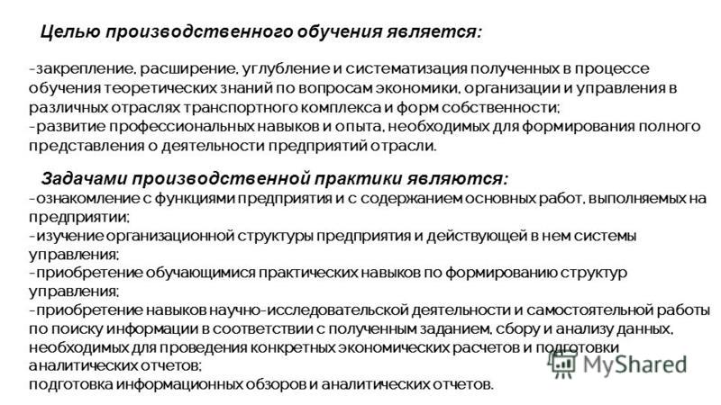 Курсовая работа по теме Анализ практики формирования доходов и заработной платы работников