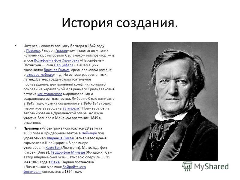 Ваннер художник биография