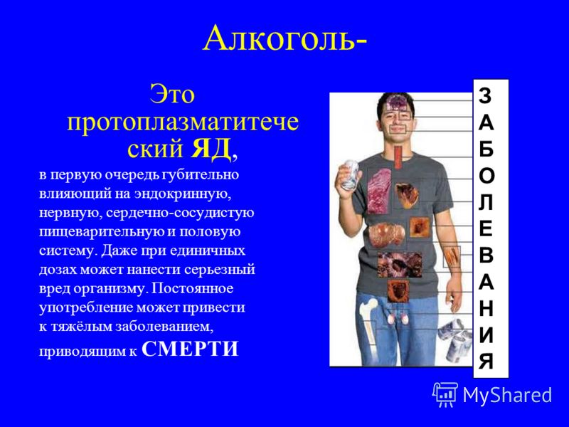 Как вылечить народными средствами пивной алкоголизм